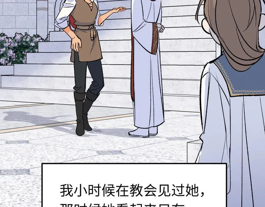 第48话 离开龙的代价26