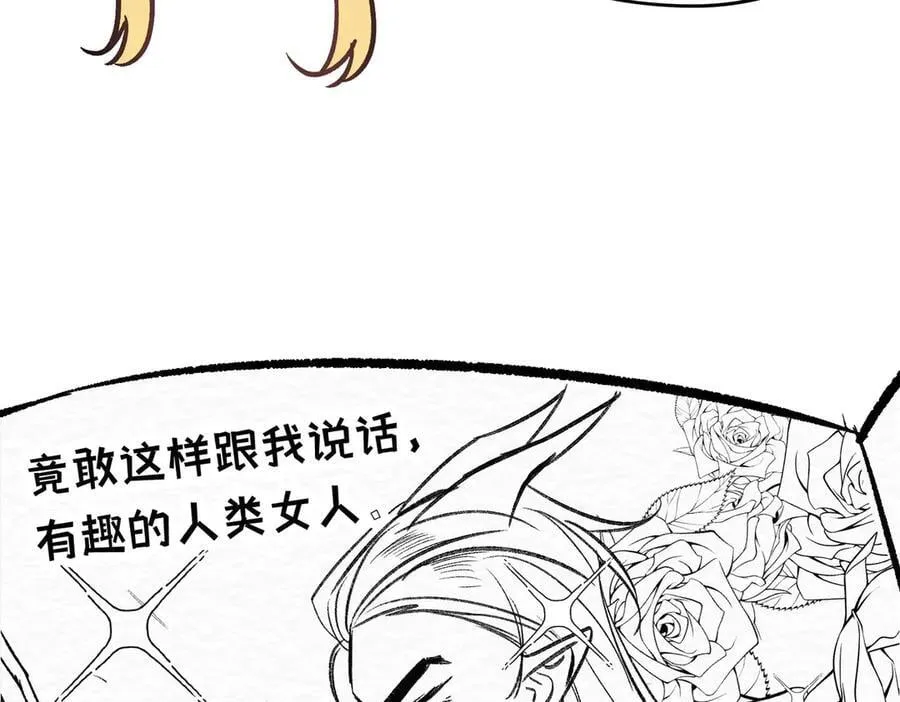第50话 驯龙者终被驯服 完结篇114