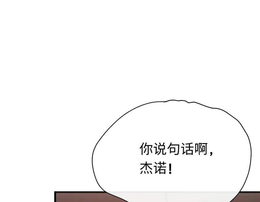 第46话 杰诺不听话了83