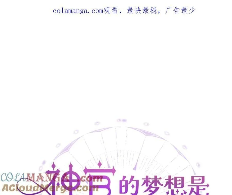 第47话 杰诺和伊莱的家0