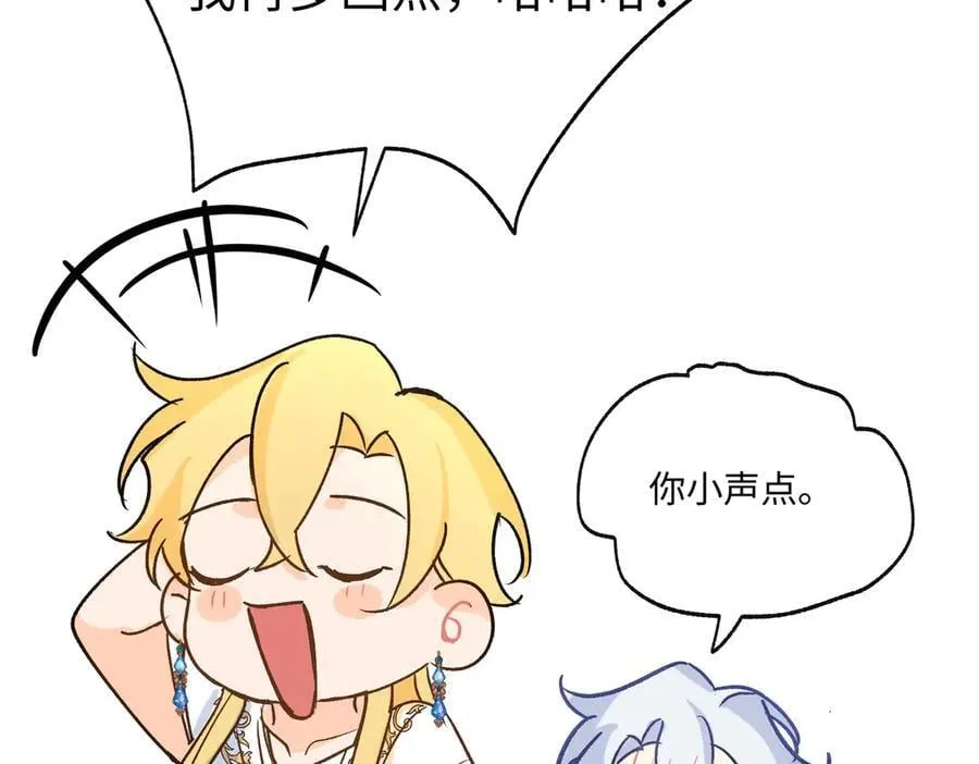 第49话 关于爱情75