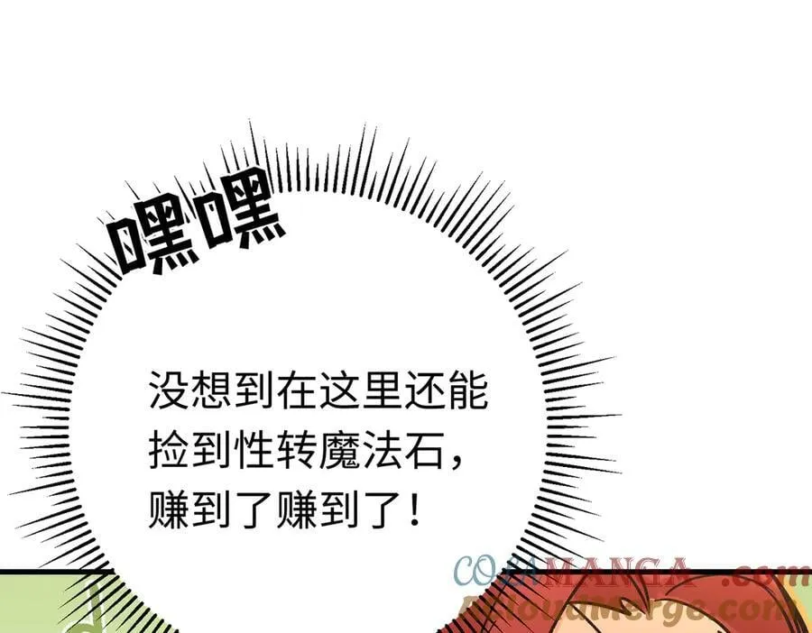第49话 关于爱情128