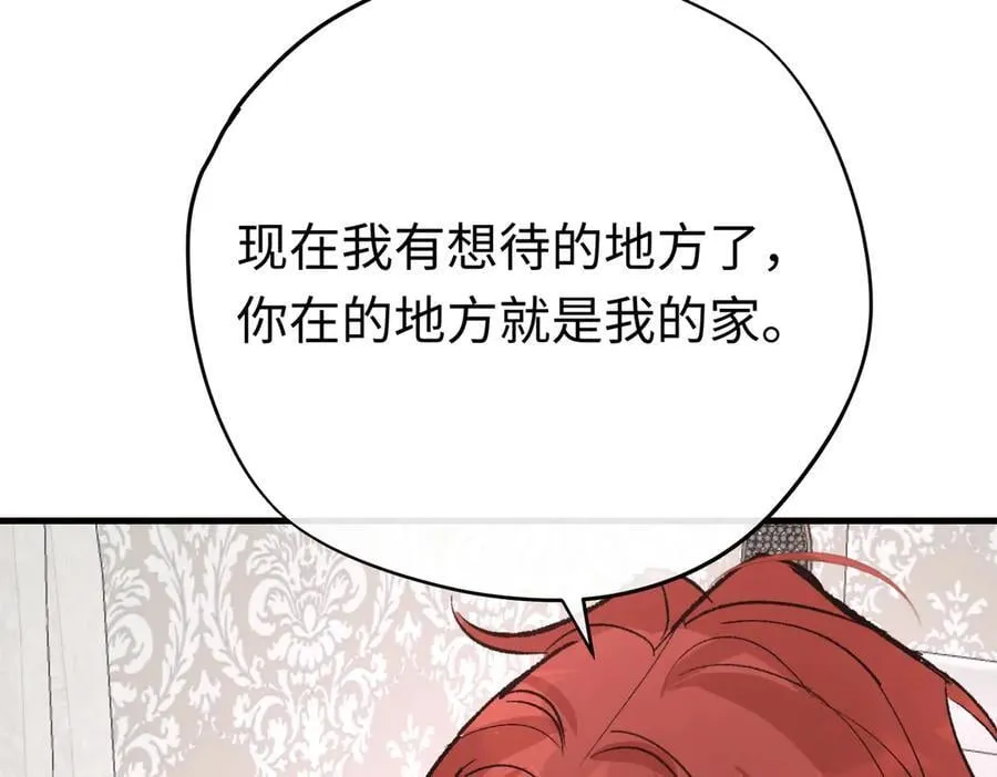第47话 杰诺和伊莱的家83