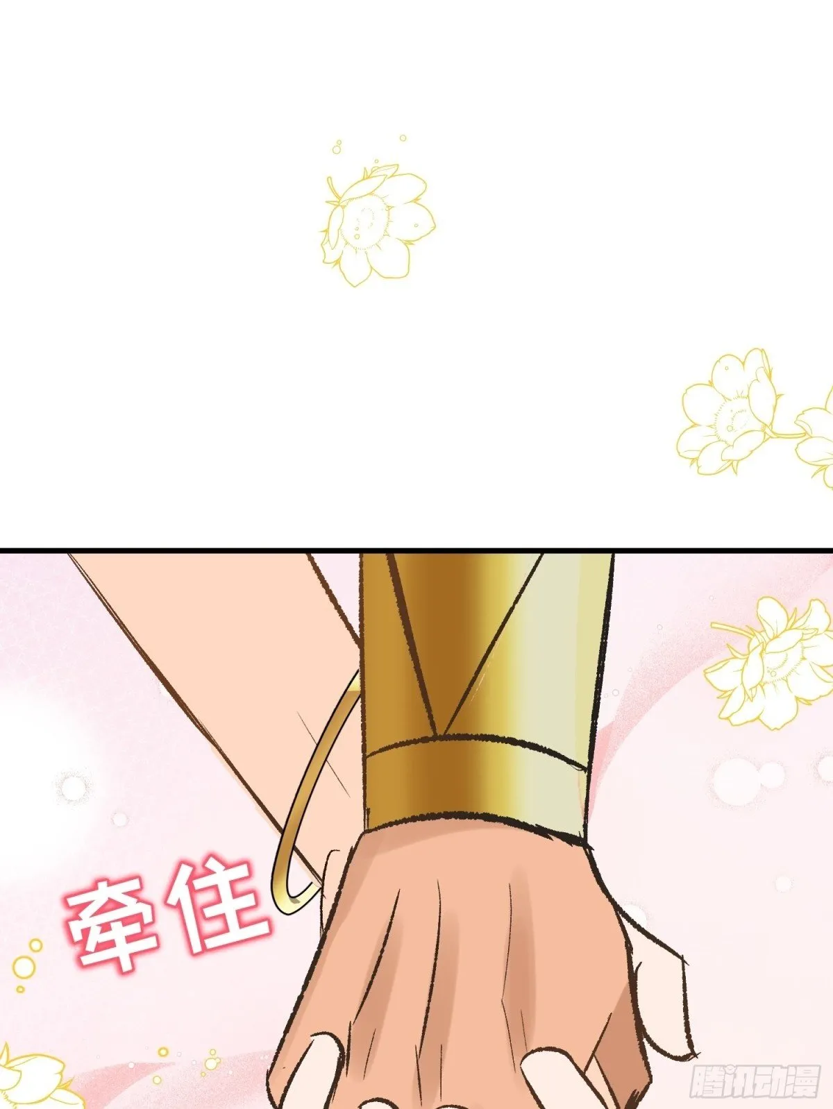 第44话 魔王有办法49