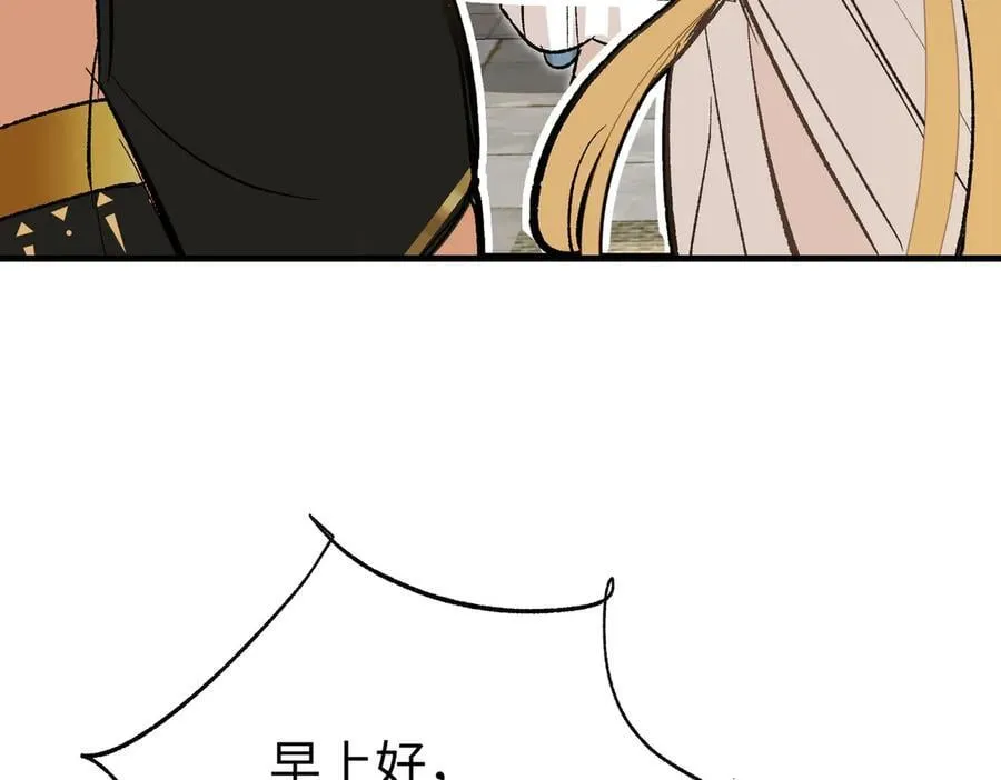 第48话 离开龙的代价18