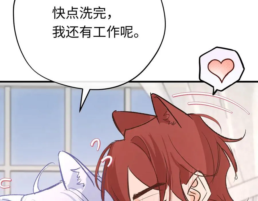 第47话 杰诺和伊莱的家109