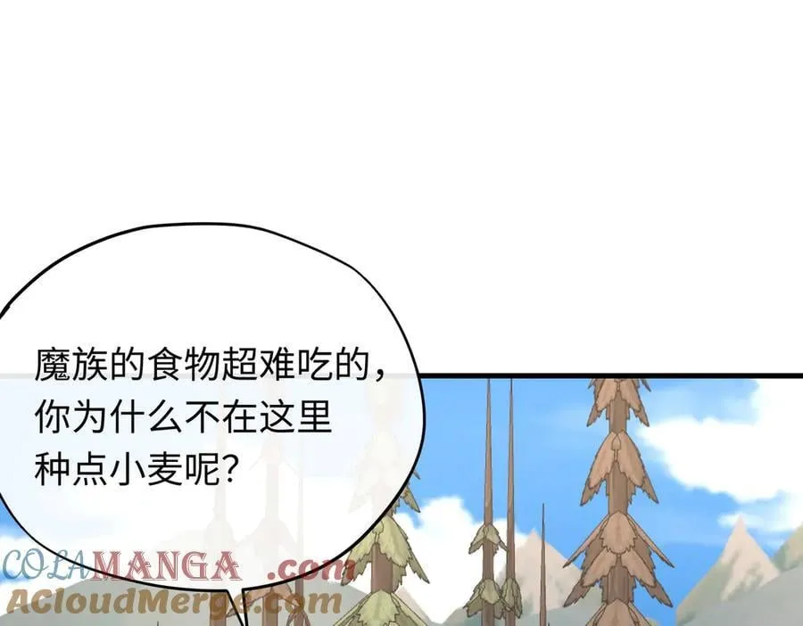 第48话 离开龙的代价28