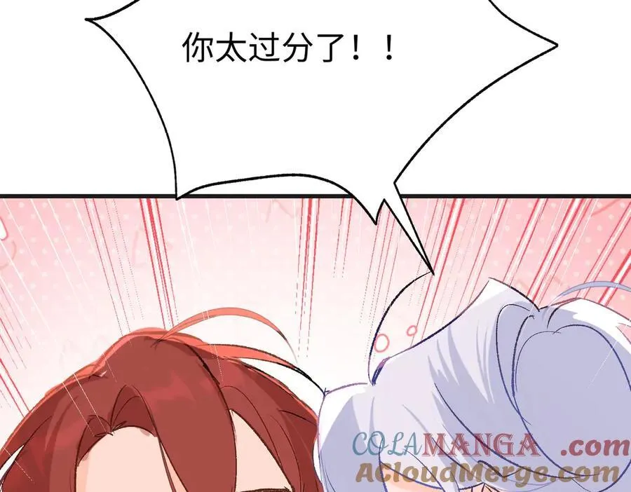 第46话 杰诺不听话了48