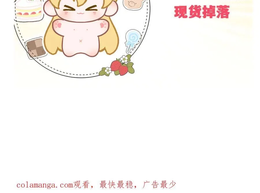 第48话 离开龙的代价122