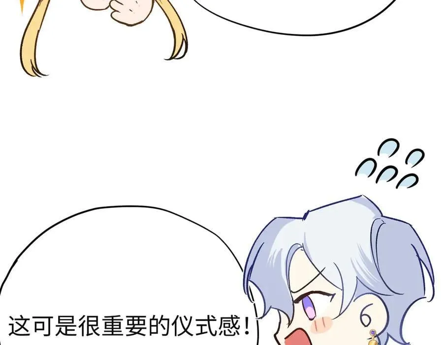 第49话 关于爱情58