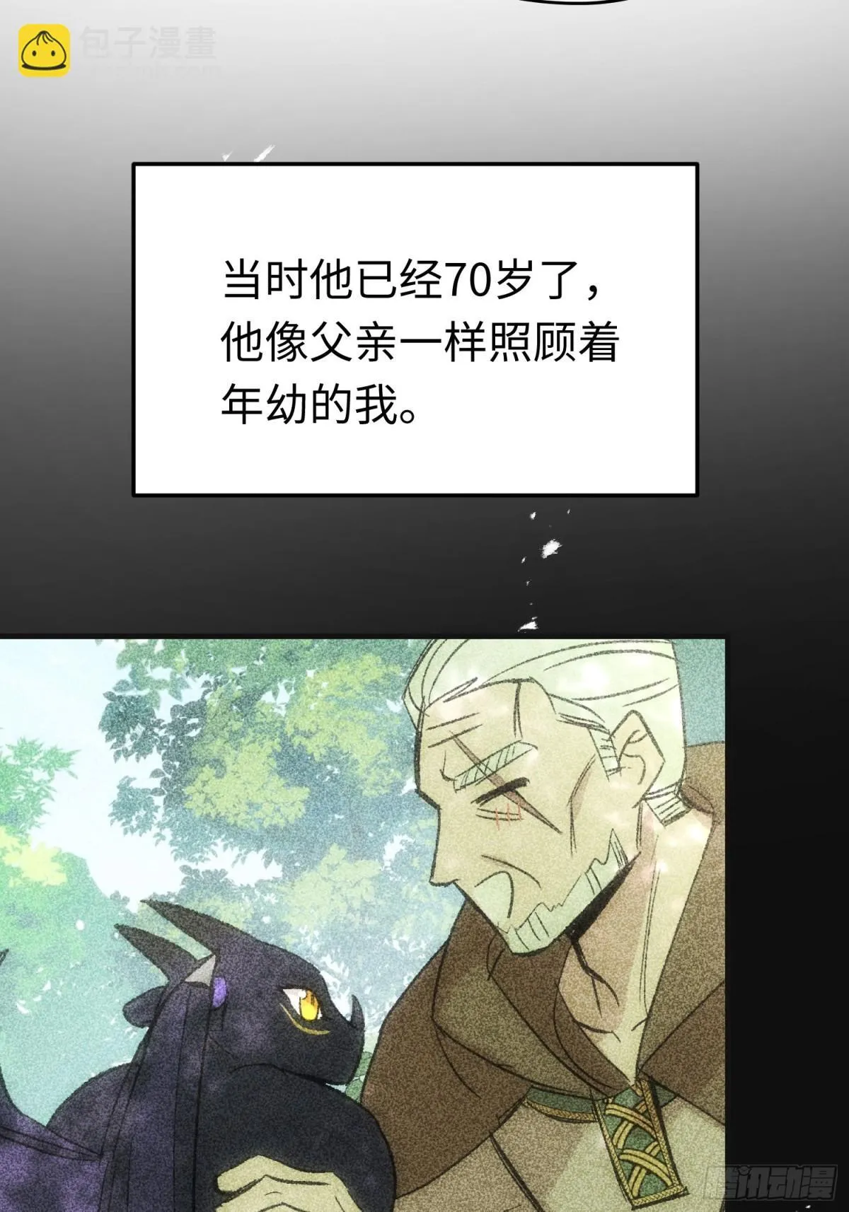 第45话 杰诺学到了7
