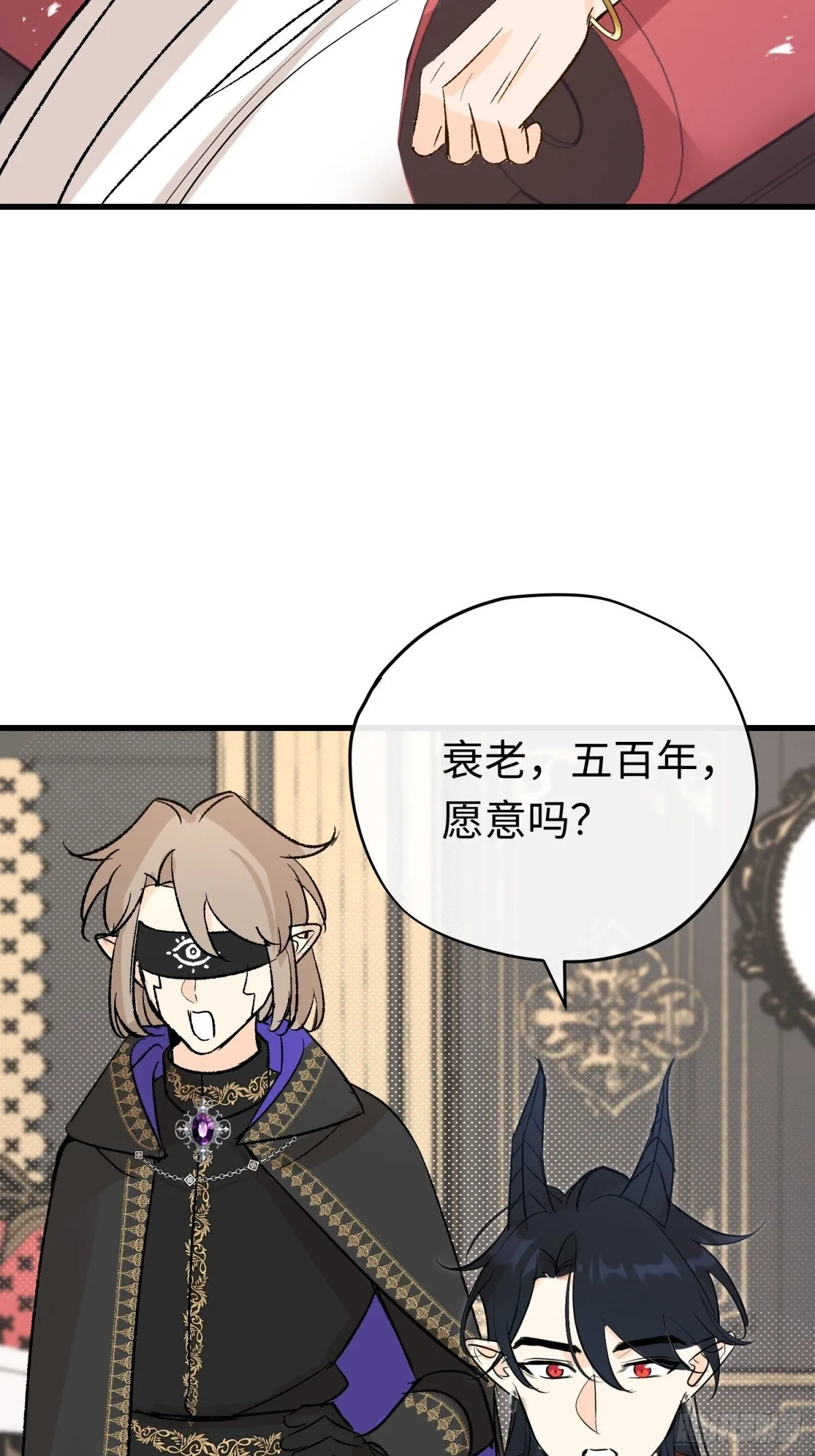 第44话 魔王有办法20