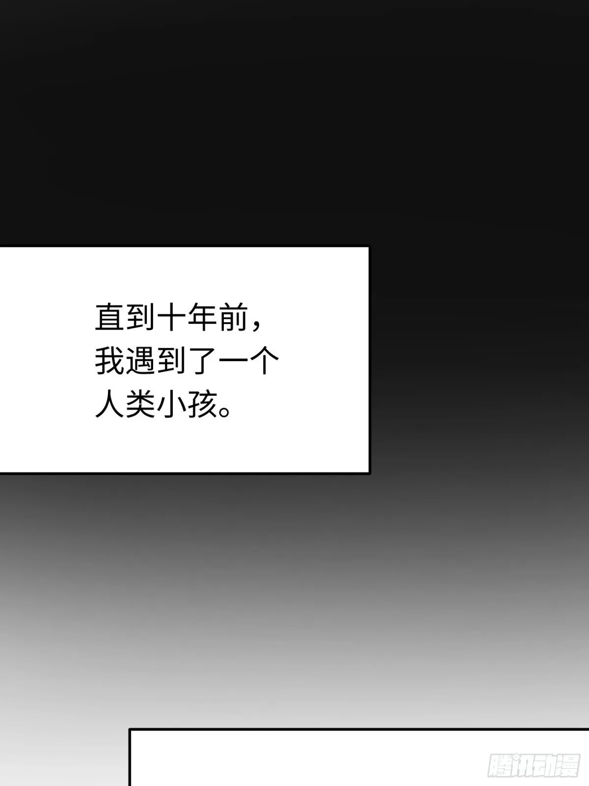 第45话 杰诺学到了14