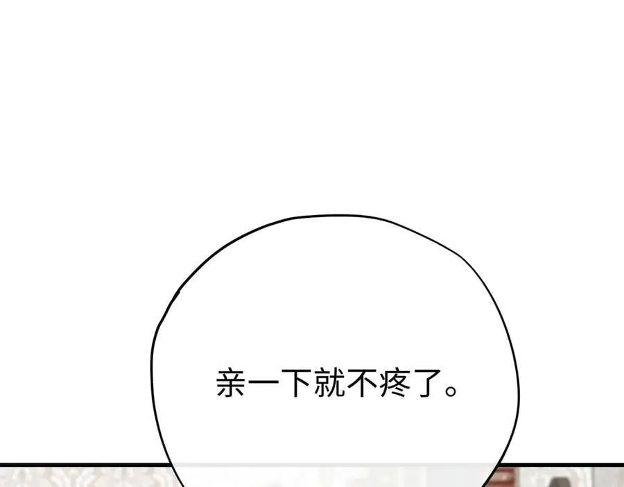 第47话 杰诺和伊莱的家114