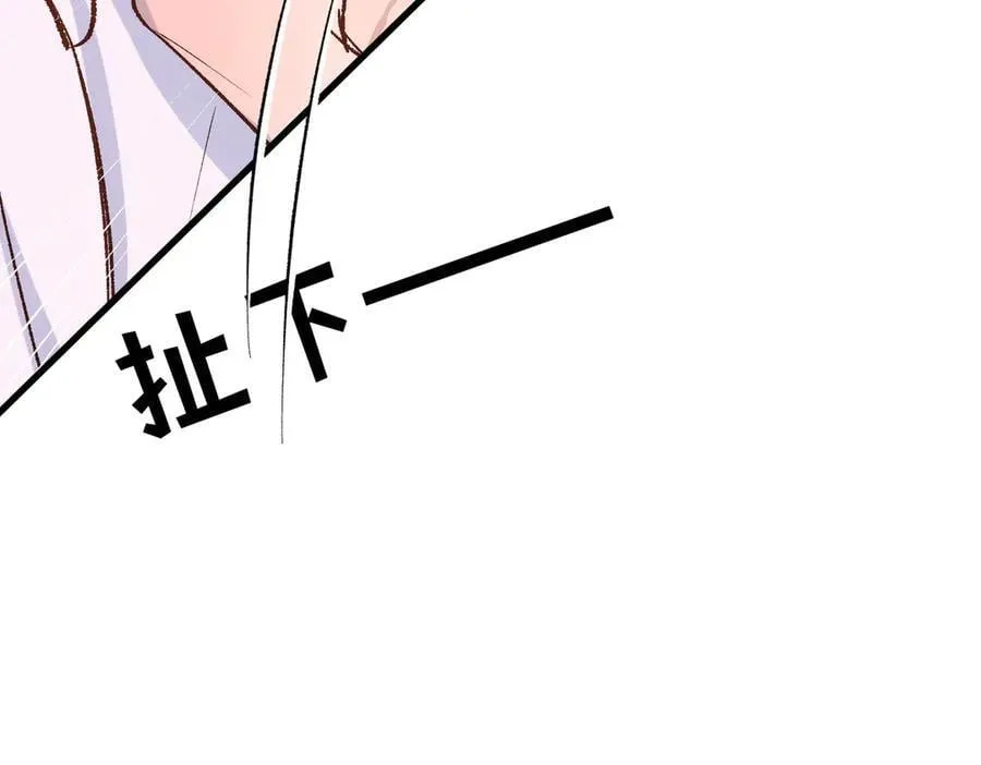 第46话 杰诺不听话了50