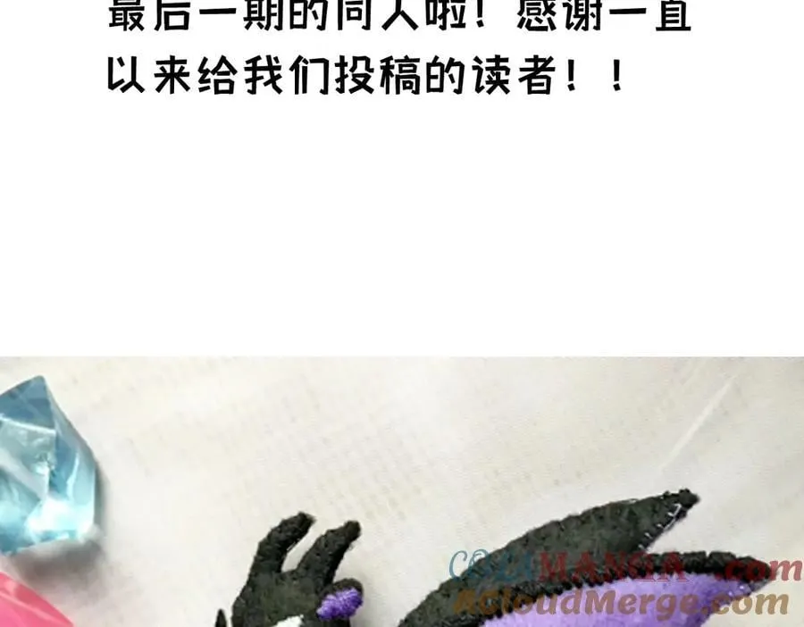 后记30