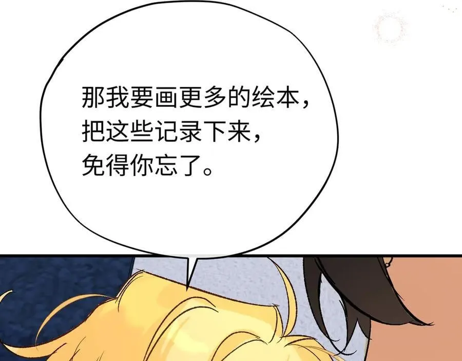 第50话 驯龙者终被驯服 完结篇55