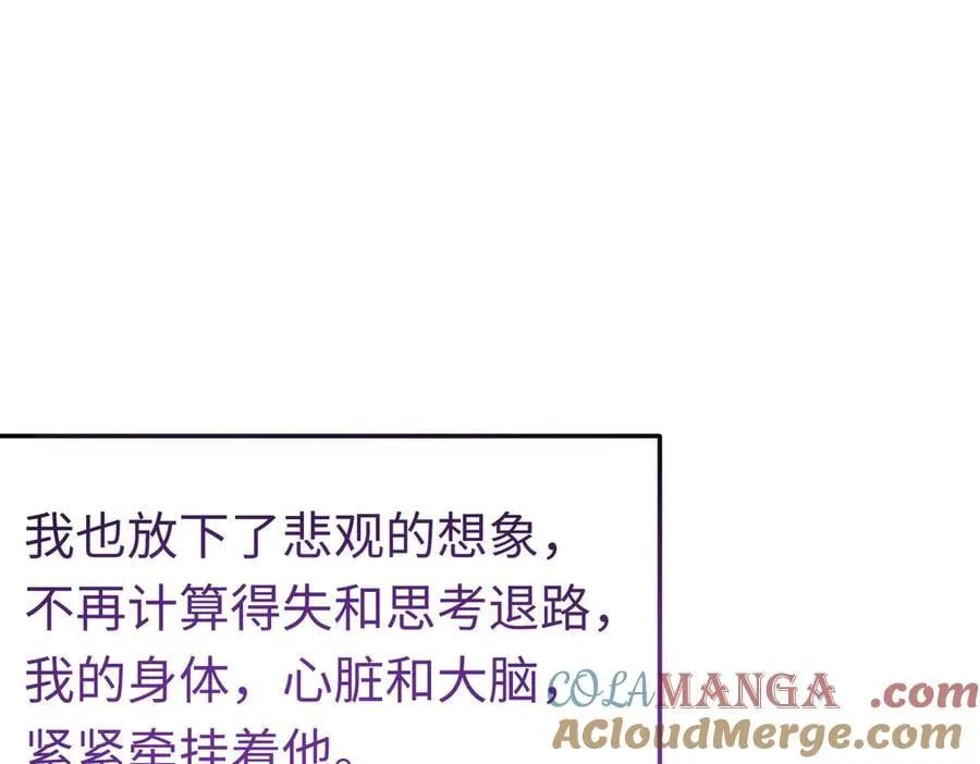 第50话 驯龙者终被驯服 完结篇88