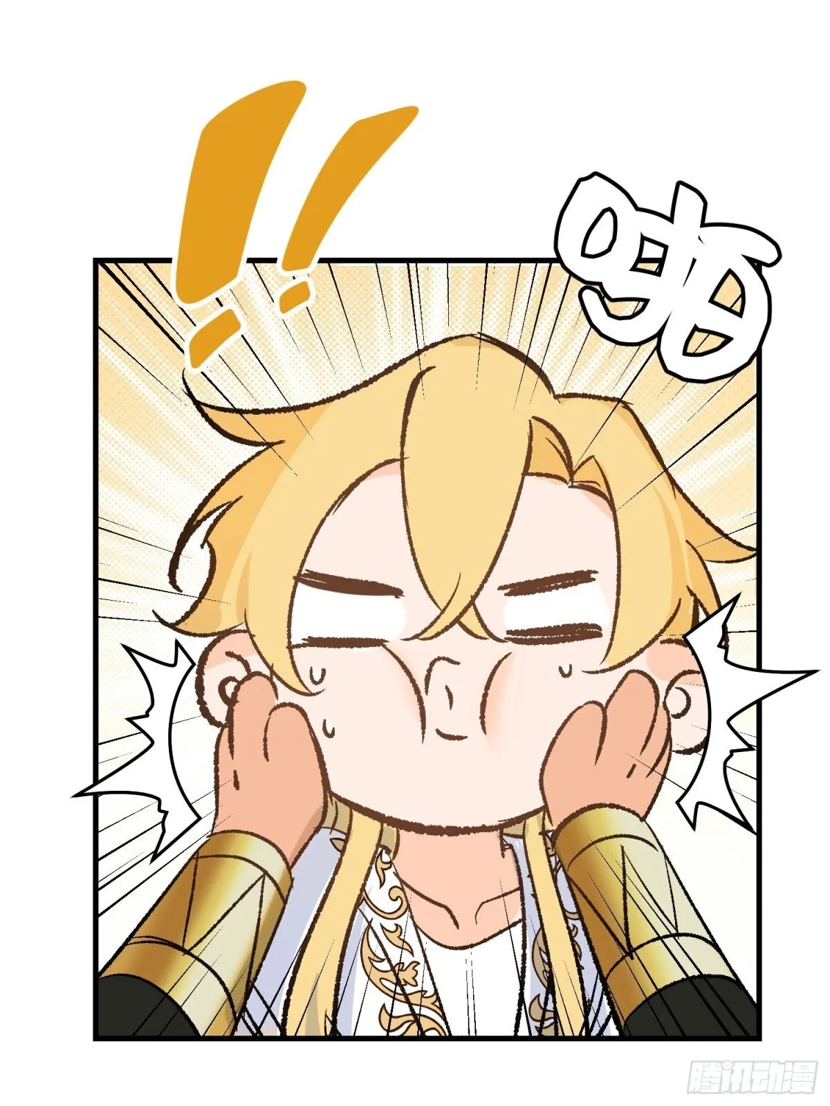 第45话 杰诺学到了23