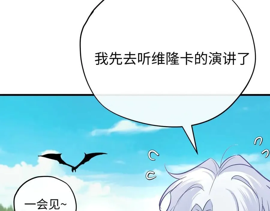 第49话 关于爱情77