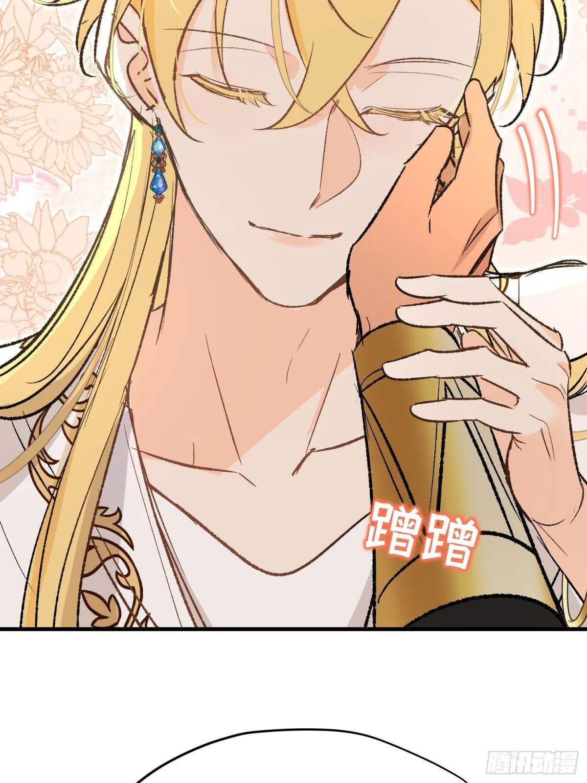 第45话 杰诺学到了26
