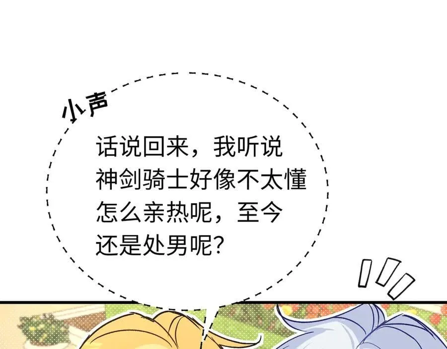 第49话 关于爱情69