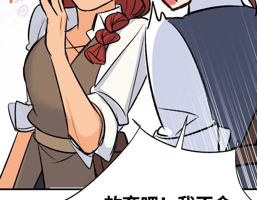 第48话 离开龙的代价117