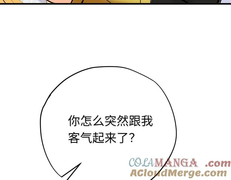 第50话 驯龙者终被驯服 完结篇28