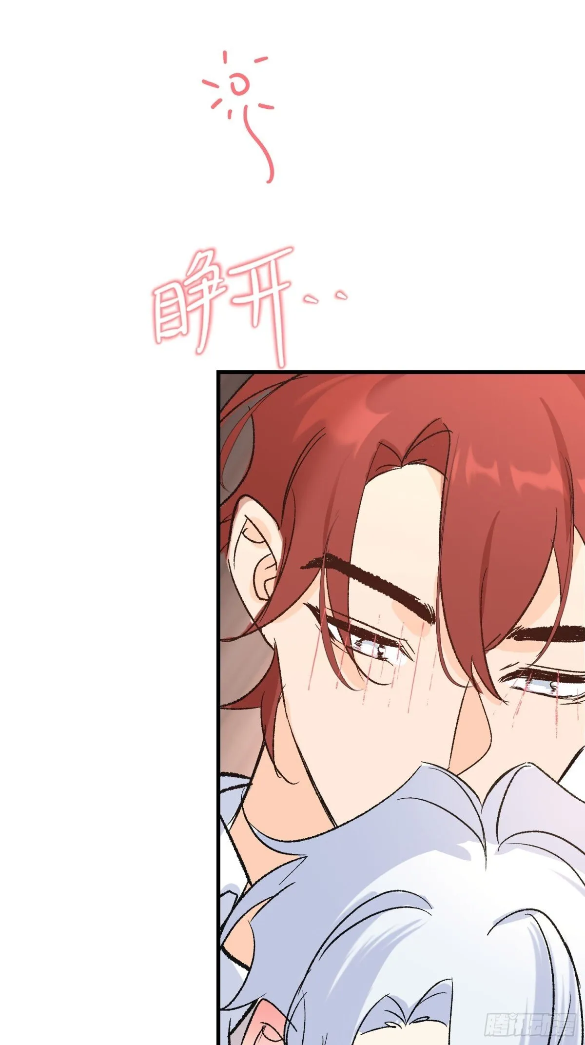 第45话 杰诺学到了58