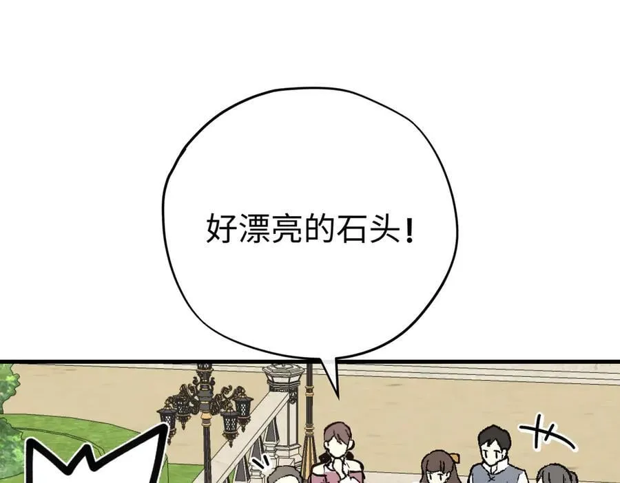 第49话 关于爱情118