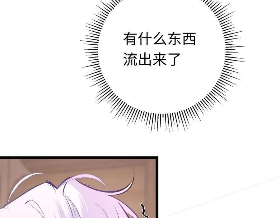 第47话 杰诺和伊莱的家22