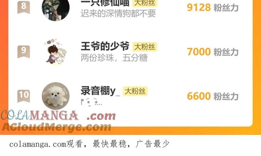 第47话 杰诺和伊莱的家144