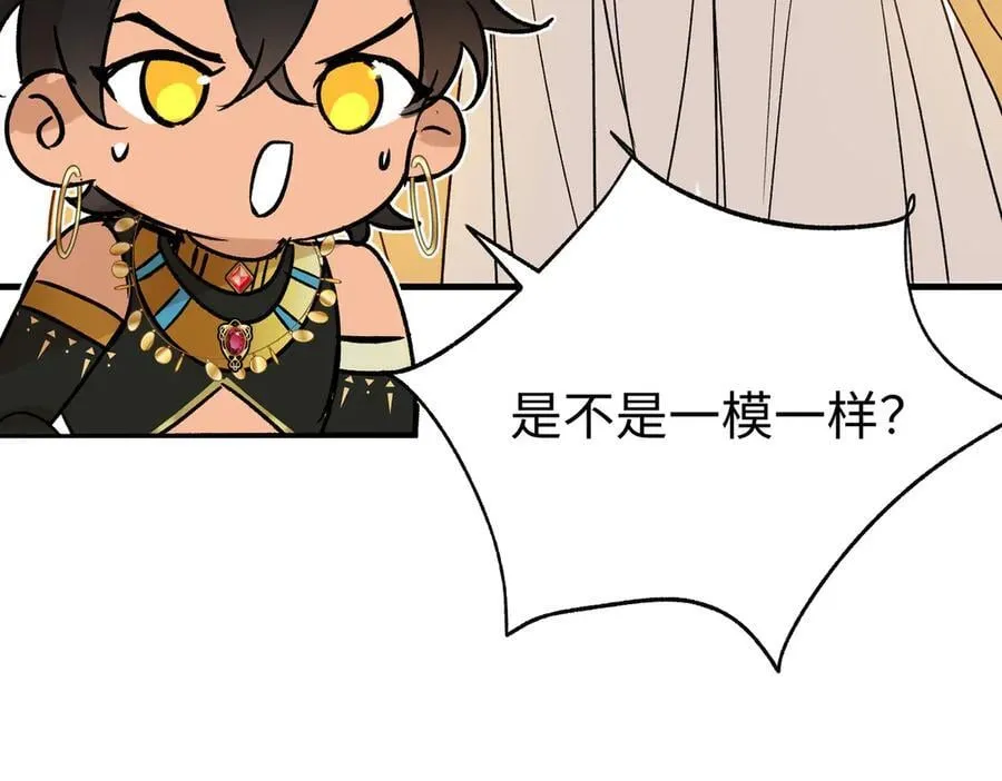 第49话 关于爱情101
