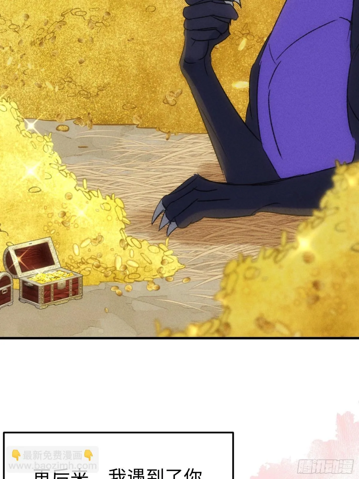 第45话 杰诺学到了16
