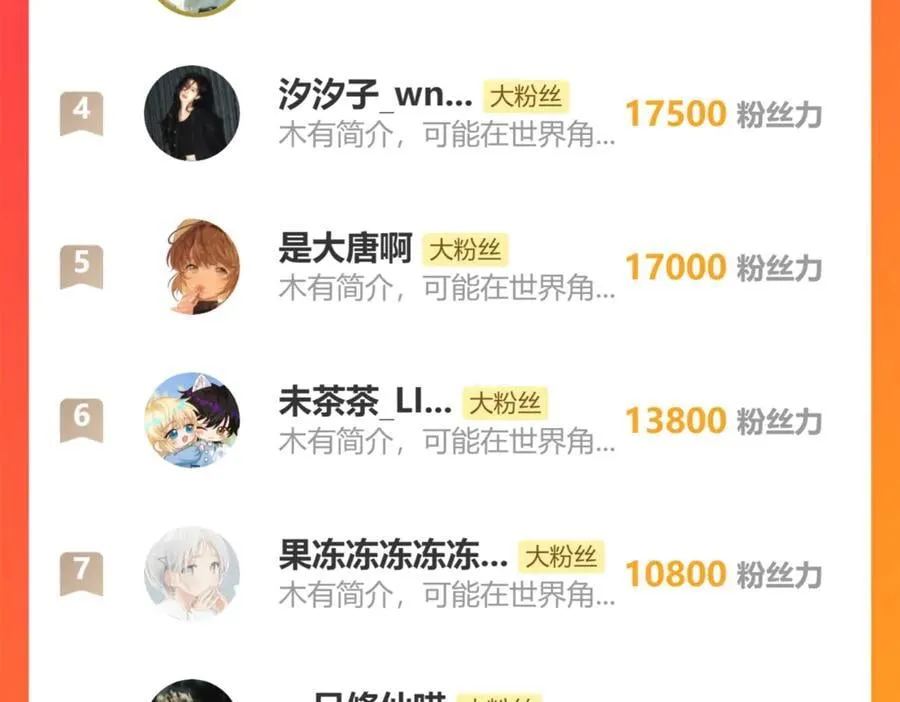 第47话 杰诺和伊莱的家143