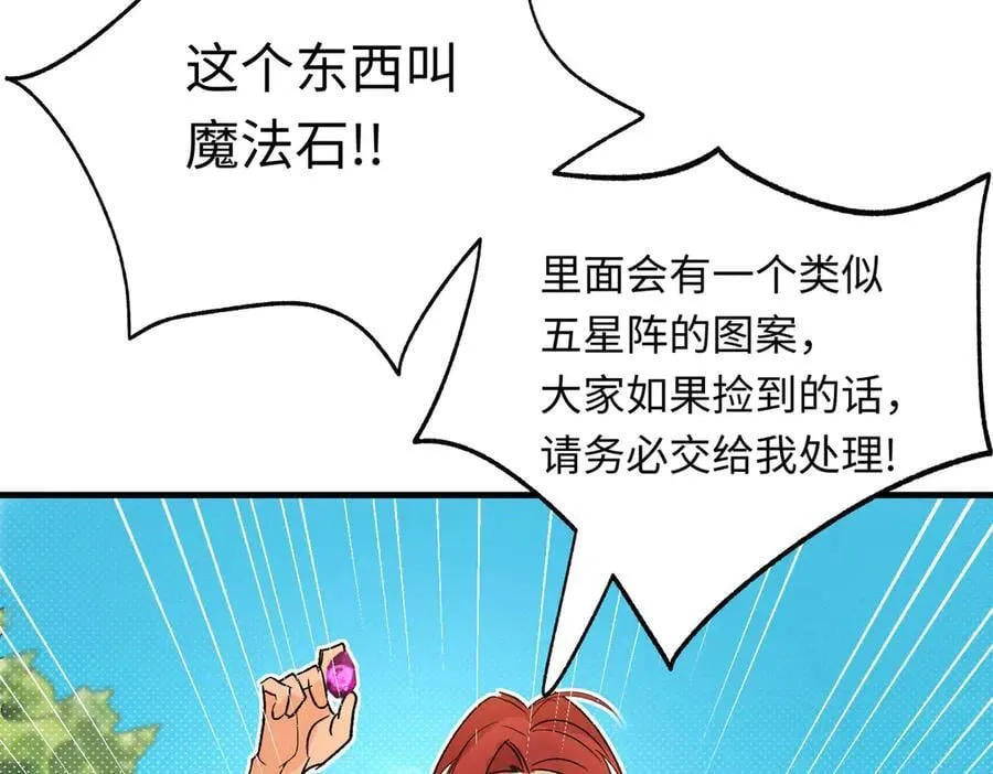 第49话 关于爱情121
