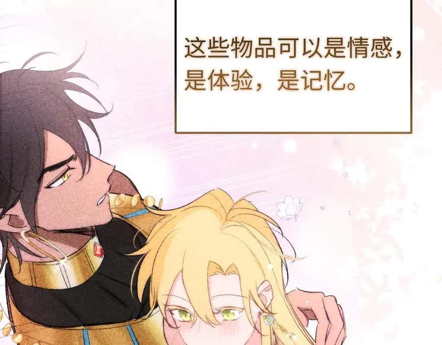 第50话 驯龙者终被驯服 完结篇39