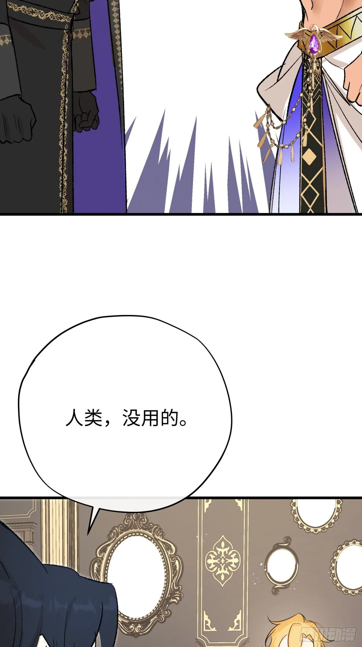 第44话 魔王有办法14