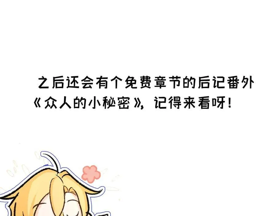 第50话 驯龙者终被驯服 完结篇147