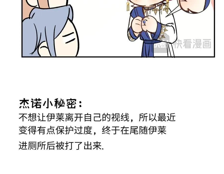 后记16