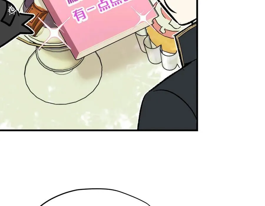 第50话 驯龙者终被驯服 完结篇110