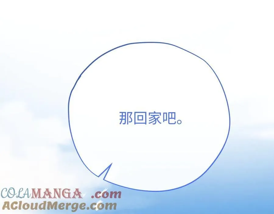 第50话 驯龙者终被驯服 完结篇140