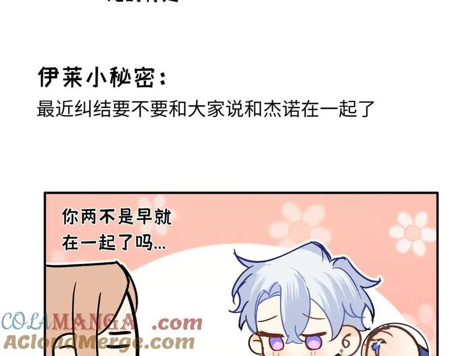 后记15