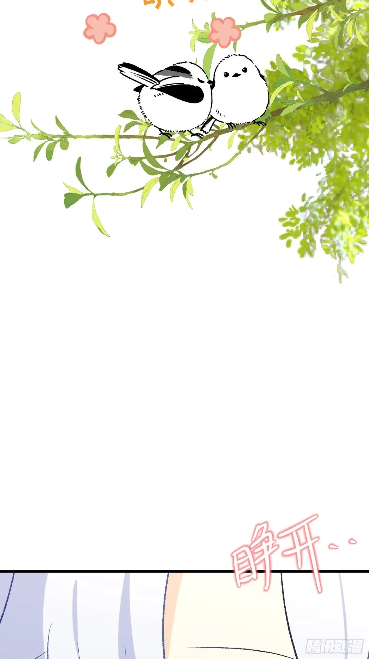第45话 杰诺学到了52