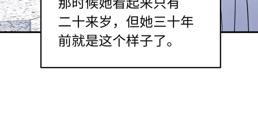 第48话 离开龙的代价27