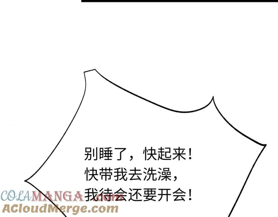 第47话 杰诺和伊莱的家8