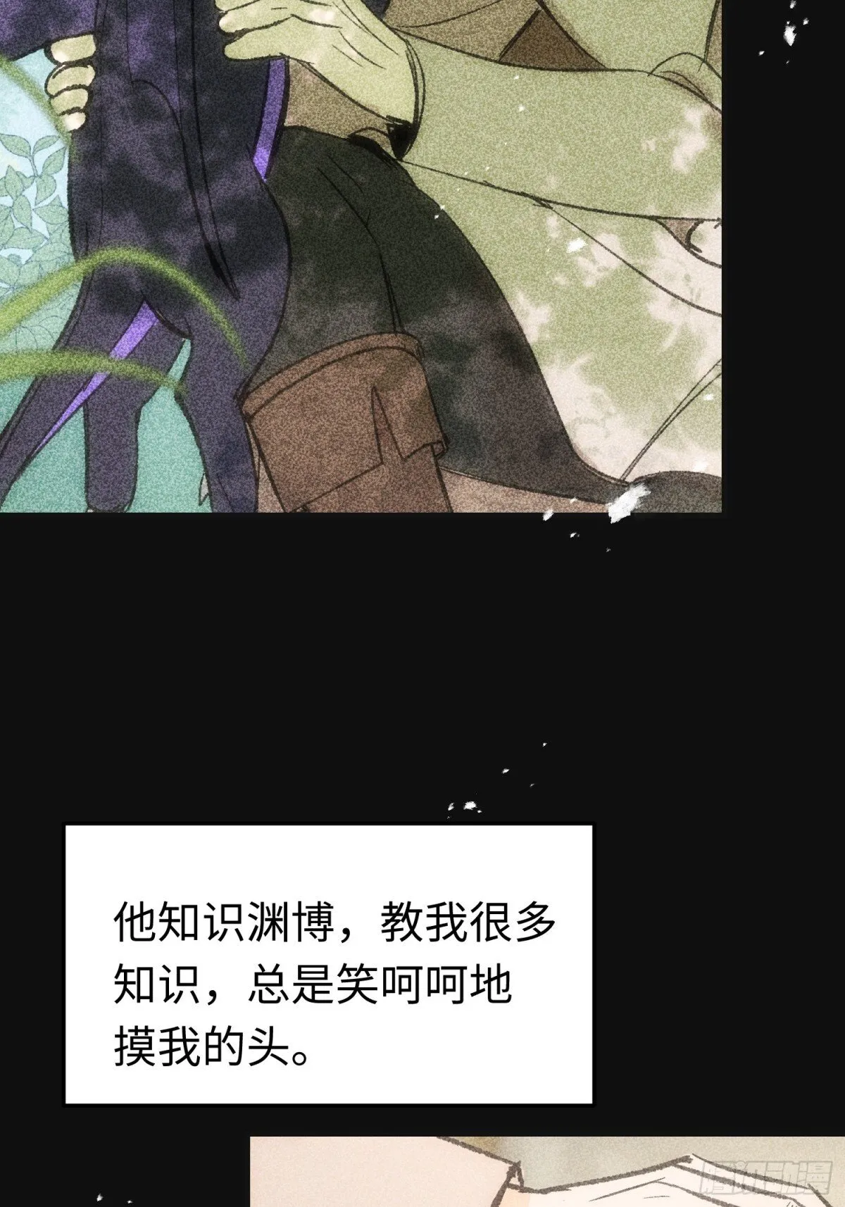 第45话 杰诺学到了8