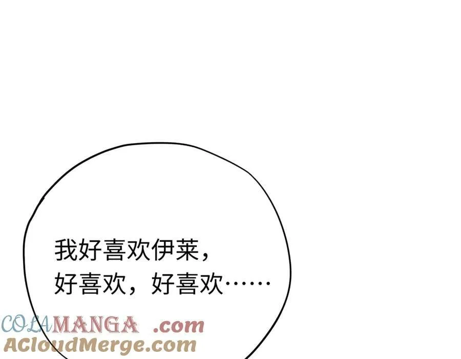 第46话 杰诺不听话了100