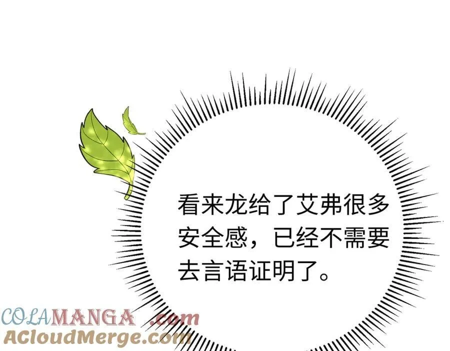 第49话 关于爱情64