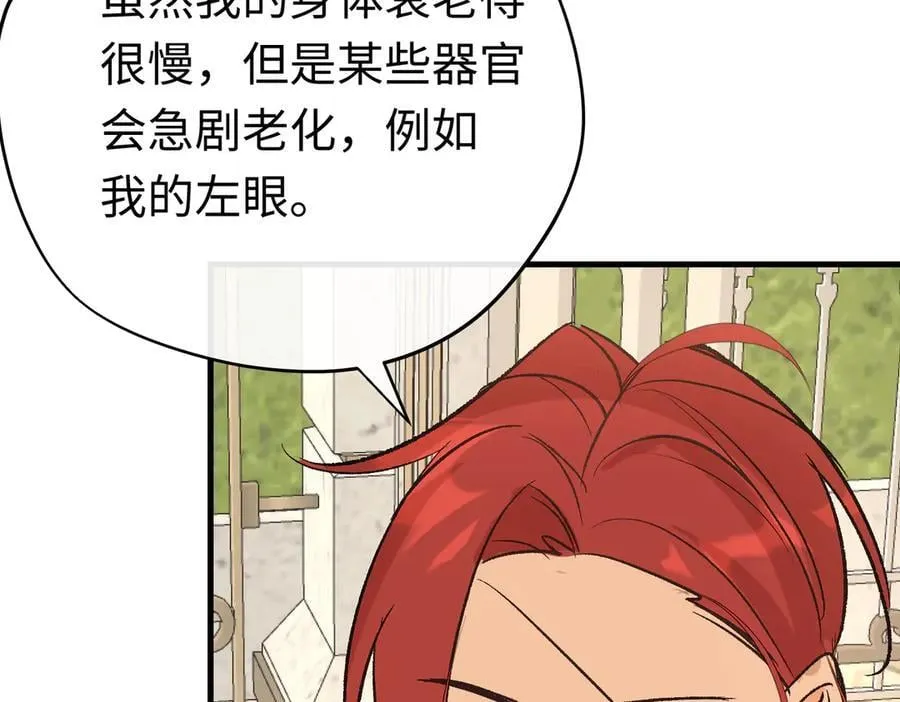 第48话 离开龙的代价67